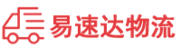 株洲到顺昌县物流公司